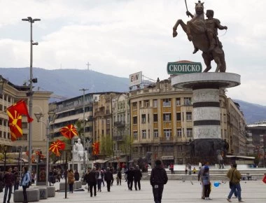 Πώς θα χαθεί (και) μέρος των οικονομικών εσόδων από την εκχώρηση των δικαιωμάτων της Μακεδονίας στα Σκόπια